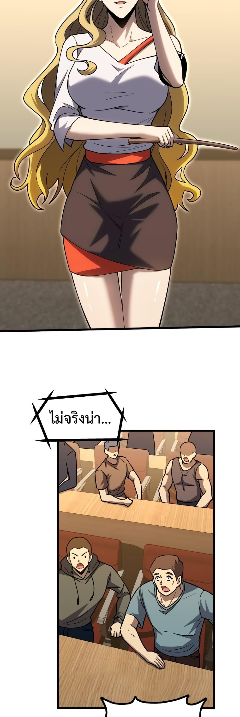 Page page-026 of Chapter_74